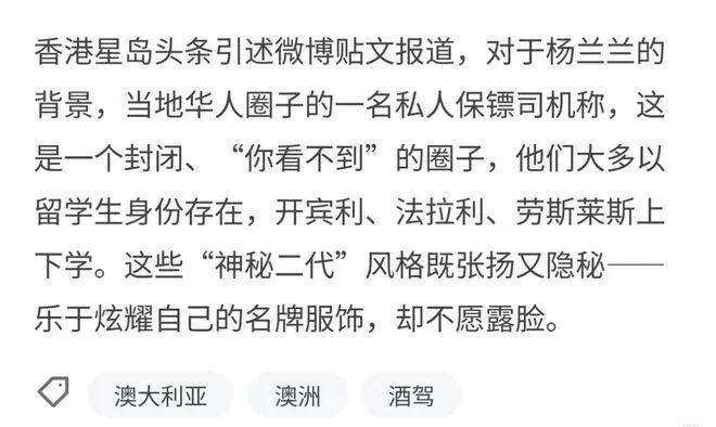 杨兰兰是谁？她让全世界媒体集体“死机”，或许你永远都不会知道