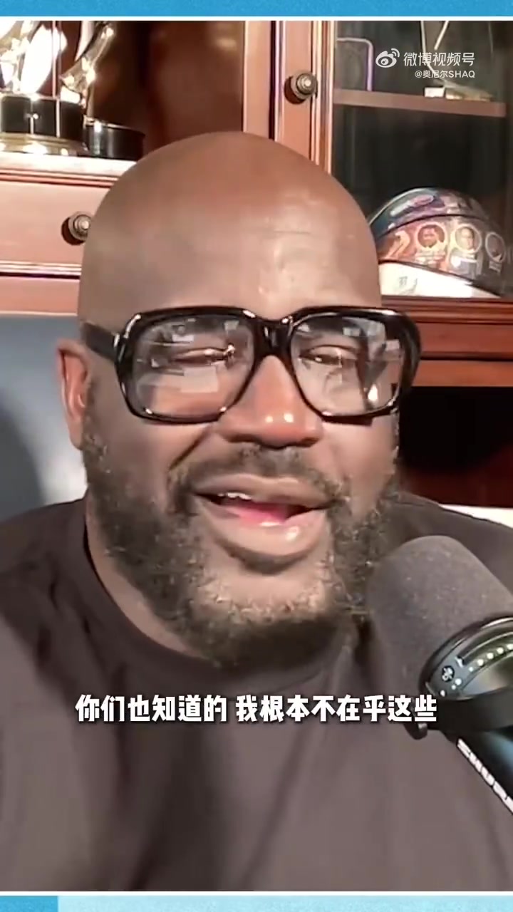 开云官网-奥尼尔回忆第一次对位姚明：前两次都吃瘪 第三次才成功