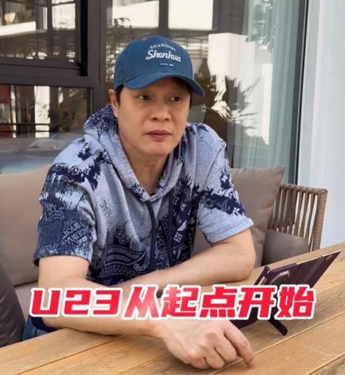 开云移动端-56岁范志毅看爽了！狂赞U23国足：3-0打少了 酣畅淋漓 该从这起步