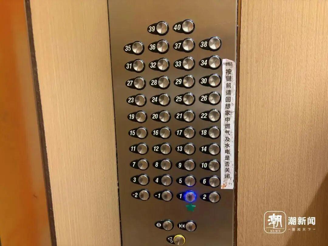 开云App-浙江一男子住40层每天等电梯要20分钟，虽然价格不理想也坚决把房卖了！家人：系“万人摇”红盘，太可惜了