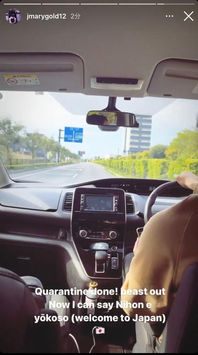 开云中国-啦啦队小姐姐里有个男的!前中超外援的日本初体验