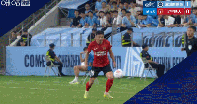 开云中国-新鹏城1-0送铁人三连败，韦斯利闪击制胜，玄智健送助攻